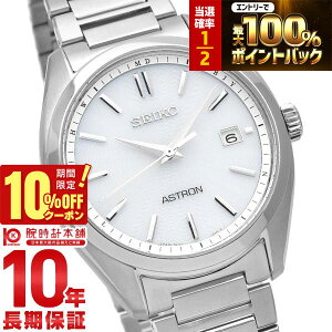 �y2/1����I���I�ōő�100���|�C���g�Ҍ���10%OFF�N�[�|���z �Z�C�R�[ �A�X�g���� ASTRON SBXY029 �����Y