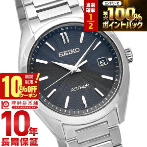 �y2/1����I���I�ōő�100���|�C���g�Ҍ���10%OFF�N�[�|���z �Z�C�R�[ �A�X�g���� ASTRON SBXY033 �����Y �I���W���V���[�Y 3�j���f�� �����Y �r���v �\�[���[�d�g �`�^�� �V���o�[ ���{��