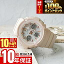 【10%OFFクーポン＋さらにポイント4倍！1/21 9時まで】 カシオ ベビーG BABY-G BGA-2800-4A2JF 電波ソーラー 腕時計 時計 レディース アナデジ ピンクベージュ 国内正規品