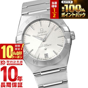 �y1������IP���I�Ҍ���10%OFF�N�[�|�����|�C���g�ő�42�{�I�z �I���K �R���X�e���[�V���� OMEGA �R���X�e���[�V���� 131.10.36.20.02.001 �����Y