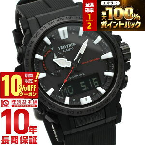 �y3/20����I���I�ōő�100���|�C���g�Ҍ���10%OFF�N�[�|�� 3/21 10���܂Łz�J�V�I �v���g���b�N PROTRECK Climber Line PRW-61Y-1BJF �����Y