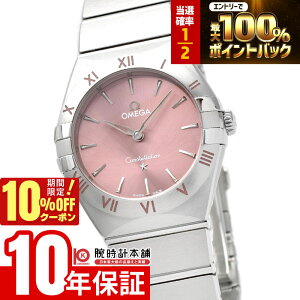 �y1������IP���I�Ҍ���10%OFF�N�[�|�����|�C���g�ő�42�{�I�z �I���K �R���X�e���[�V���� OMEGA CONSTELLATION 131.10.28.60.11.001 ���f�B�[�X