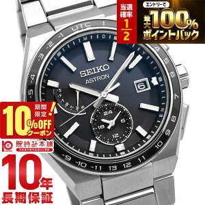 �y3/20����I���I�ōő�100���|�C���g�Ҍ���10%OFF�N�[�|�� 3/21 10���܂Łz�Z�C�R�[ �A�X�g���� ASTRON SBXY039 �����Y �r���v �\�[���[ �d�g ���[���h�^�C�� �u���b�N ���{��