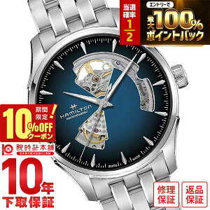 �y18������I���I�Ń|�C���g�Ҍ���10%OFF�N�[�|�����X���|�C���g�ő�45.5�{�z �n�~���g�� �W���Y�}�X�^�[ HAMILTON �I�[�v�� �n�[�g H32675140 �����Y