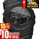 【18日〜10%OFFクーポン&ポイント抽選還元！&19日20時〜エントリーでポイント+5倍！】 カシオ Gショック CASIO G-SHOCK GA-B2100-1A1JF メンズ ソーラー 腕時計 スマートフォンリンク オールブラック 国内正規品