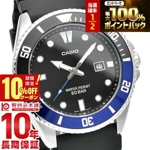 �y3/18����I���I�ōő�100���|�C���g�Ҍ���10%OFF�N�[�|���z �J�V�I CASIO �J�V�I�R���N�V���� �X�^���_�[�h MDV-107-1A2JF �����Y CASIO Collection