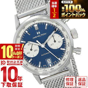 �y1������IP���I�Ҍ���10%OFF�N�[�|�����|�C���g�ő�42�{�I�z �n�~���g�� �A�����J���N���V�b�N HAMILTON �C���g���}�e�B�b�N �I�[�g�N���m H38416141 �����Y