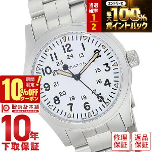 �y18������I���I��P�Ҍ����|�C���g�ő�42�{�I10%�N�[�|����21��1:59�܂Łz �n�~���g�� �J�[�L HAMILTON �t�B�[���h ���J H69529113 �����Y