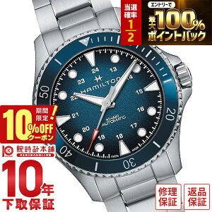 �y18������I���I��P�Ҍ����|�C���g�ő�42�{�I10%�N�[�|����21��1:59�܂Łz �n�~���g�� �J�[�L HAMILTON �l�C�r�[ �X�L���[�o �I�[�g H82505140 �����Y