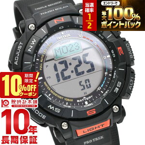�y25������I���I�Ń|�C���g�Ҍ���10%OFF���ő�2000�~OFF�N�[�|���I�z �J�V�I �v���g���b�N PROTRECK Climber Line 2�wLCDDIGITAL PRG-340-1JF �����Y