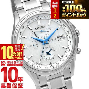 �y3/1����I���I�ōő�100���|�C���g�Ҍ���10%OFF�N�[�|���z �V�`�Y�� �G�N�V�[�h EXCEED �G�N�V�[�h AT9130-69W �����Y