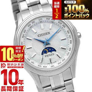 �y2/1����I���I�ōő�100���|�C���g�Ҍ���10%OFF�N�[�|���z �V�`�Y�� �G�N�V�[�h EXCEED �G�N�V�[�h EE1010-62W ���f�B�[�X