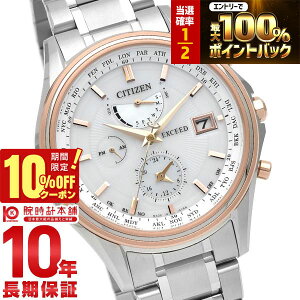 �y20������IP���I�Ҍ����|�C���g�ő�42�{&10%OFF�N�[�|���I�z �V�`�Y�� �G�N�V�[�h EXCEED �G�N�V�[�h AT9134-68W �����Y