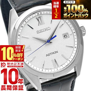 �y2/1����I���I�ōő�100���|�C���g�Ҍ���10%OFF�N�[�|���z �Z�C�R�[ �A�X�g���� ASTRON �A�X�g���� SBXY035 �����Y