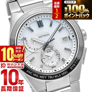 �y2/1����I���I�ōő�100���|�C���g�Ҍ���10%OFF�N�[�|���z �Z�C�R�[ �A�X�g���� ASTRON �A�X�g���� SBXY049 �����Y