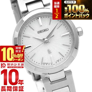 �y3/18����I���I�ōő�100���|�C���g�Ҍ���10%OFF�N�[�|���z �Z�C�R�[ ���L�A LUKIA ���L�A SSVR139 ���f�B�[�X