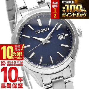 �y25������I���I�Ń|�C���g�Ҍ���10%OFF���ő�2000�~OFF�N�[�|���I�z �Z�C�R�[�Z���N�V���� SEIKOSELECTION �y�A���f�� STPX095 ���f�B�[�X