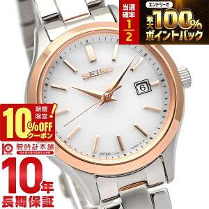 �y18������I�|�C���g���I�Ҍ���10%OFF�N�[�|�����|�C���g�ő�43.5�{�I�z �Z�C�R�[�Z���N�V���� SEIKOSELECTION STPX096 ���f�B�[�X