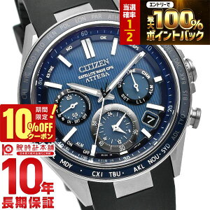 �y20������IP���I�Ҍ����|�C���g�ő�42�{&10%OFF�N�[�|���I�z �V�`�Y�� �A�e�b�T ATTESA ACT Line CC4050-18L �����Y
