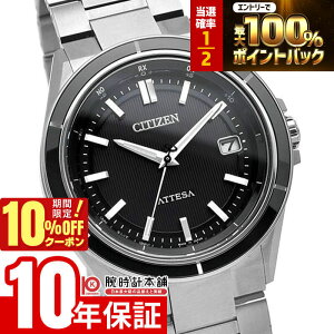 �y�{������I���I�ōő�100���|�C���g�Ҍ�&10%OFF�N�[�|���I�z�V�`�Y�� �A�e�b�T ATTESA ACT Line CB3030-76E �����Y