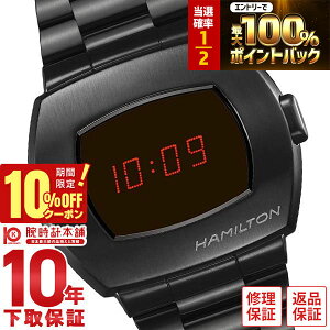 �y18������I���I�ōő�100���|�C���g�Ҍ���10%OFF�N�[�|���z �n�~���g�� �A�����J���N���V�b�N HAMILTON PSR DIGITAL QUARTZ H52404130 �����Y