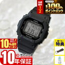 【本日限定！抽選で最大100％ポイント還元&10%OFFクーポン！】【90日間は返品OK！】カシオ ベビーG CASIO BABY-G BGD-5650-1JF BASIC COLORS レディース 電波 ソーラー タフソーラー オールブラック 小型 スリム スクエア デジタル 国内正規品