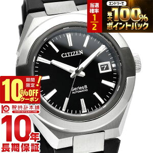 �y2/1����I���I�ōő�100���|�C���g�Ҍ���10%OFF�N�[�|���z �V�`�Y�� �V���[�Y�G�C�g Series 8 NA1004-10E �����Y