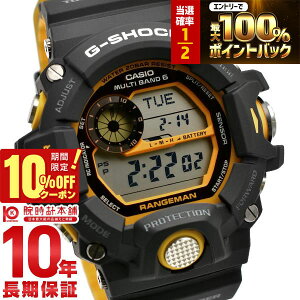 �y20������IP���I�Ҍ����|�C���g�ő�42�{&10%OFF�N�[�|���I�z �J�V�I G�V���b�N G-SHOCK RANGEMAN �����W�}�� GW-9400YJ-1JF �����Y
