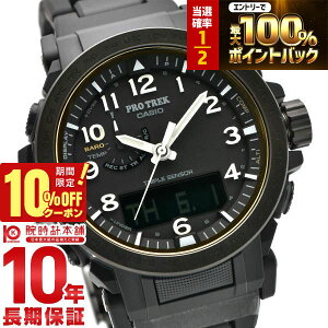 �y18������I�|�C���g���I�Ҍ���10%OFF�N�[�|�����|�C���g�ő�43.5�{�I�z �J�V�I �v���g���b�N PROTRECK Climber Line PRW-51FC-1JF �����Y