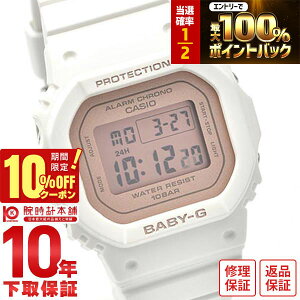 �y3/20����I���I�ōő�100���|�C���g�Ҍ���10%OFF�N�[�|�� 3/21 10���܂Łz�J�V�I �x�r�[G BABY-G Spring Colors BGD-565SC-4JF ���f�B�[�X