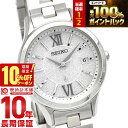 【18日限定！抽選で最大100％ポイント還元＆10%OFFクーポン】 セイコー ルキア LUKIA SSVV081 レディース ソーラー電波