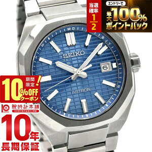 �y2/1����I���I�ōő�100���|�C���g�Ҍ���10%OFF�N�[�|���z �Z�C�R�[ �A�X�g���� ASTRON SBXY061 �����Y