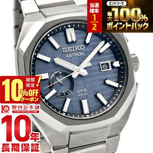 �y20������IP���I�Ҍ����|�C���g�ő�42�{&10%OFF�N�[�|���I�z �Z�C�R�[ �A�X�g���� ASTRON SBXD013 �����Y