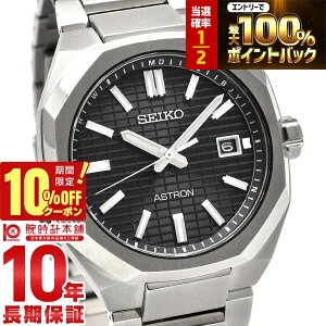 �y3/20����I���I�ōő�100���|�C���g�Ҍ���10%OFF�N�[�|�� 3/21 10���܂Łz�Z�C�R�[ �A�X�g���� ASTRON SBXY063 �����Y