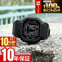 【18日限定！抽選で最大100％ポイント還元＆10%OFFクーポン】 カシオ Gショック CASIO G-SHOCK DW-H5600-1JR ジースクワッド G-SQUAD メンズ ソーラー 腕時計 Bluetooth スマートフォンリンク 国内正規品