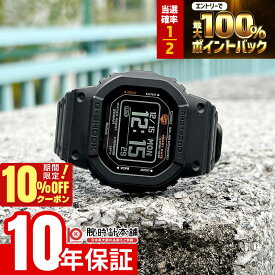 【10%OFFクーポン＋さらにポイント4倍！1/21 9時まで】 カシオ Gショック CASIO G-SHOCK DW-H5600-1JR ジースクワッド G-SQUAD メンズ ソーラー 腕時計 Bluetooth スマートフォンリンク 国内正規品