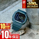 【18日〜10%OFFクーポン&ポイント抽選還元！&19日20時〜エントリーでポイント+5倍！】 カシオ Gショック G-SHOCK G-SQUAD DW-H5600-2JR メンズ