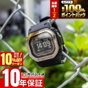 【18日限定！抽選で最大100％ポイント還元＆10%OFFクーポン】 カシオ Gショック CASIO G-SHOCK DW-H5600MB-1JR ジースクワッド G-SQUAD メンズ ソーラー Bluetooth スマートフォンリンク 国内正規品