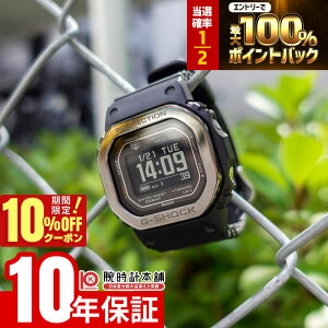 �y2/20����I���I�ōő�100���|�C���g�Ҍ���10%OFF�N�[�|���z �J�V�I G�V���b�N CASIO G-SHOCK DW-H5600MB-1JR �W�[�X�N���b�h G-SQUAD �����Y �\�[���[ Bluetooth �X�}�[�g�t�H�������N �������K�i