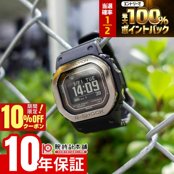 楽天市場】【20日限定！P抽選還元＆ポイント最大42倍&10%OFFクーポン 