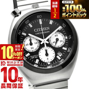�y20������I�|�C���g���I�Ҍ����G���g���[�Ń|�C���g���v14�{��10%OFF�N�[�|���I�z �V�`�Y�� ���R�[�h���[�x�� RECORD LABEL TSUNO CHRONO(�c�m�N���m) ����X�戵�����f�� AN3660-81E �����Y