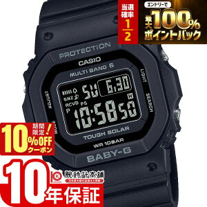 �y2/1����I���I�ōő�100���|�C���g�Ҍ���10%OFF�N�[�|���z �J�V�I �x�r�[G CASIO BABY-G BGD-5650-1CJF ���f�B�[�X �d�g �\�[���[ �^�t�\�[���[ �I�[���u���b�N ���^ �X���� �X�N�G�A ���]�t�� ������