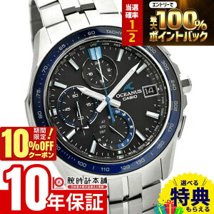 �y20������I���I�ōő�100%�Ҍ����|�C���g�ő�45�{��10%OFF�N�[�|���z �J�V�I �I�V�A�i�X OCEANUS MANTA OCW-S7000-1AJF �����Y
