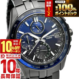 【10%OFFクーポン＋さらにポイント4倍！1/21 9時まで】 カシオ オシアナス OCEANUS MANTA OCW-S7000B-2AJF メンズ 電波ソーラー チタン ブラック 国内正規品