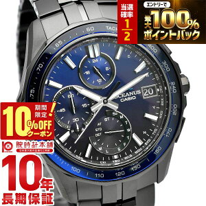 �y20������I���I�ōő�100%�Ҍ����|�C���g�ő�45�{��10%OFF�N�[�|���z �J�V�I �I�V�A�i�X OCEANUS MANTA OCW-S7000B-2AJF �����Y �d�g�\�[���[ �`�^�� �u���b�N �������K�i