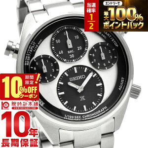 �y3/1����I���I�ōő�100���|�C���g�Ҍ���10%OFF�N�[�|���z �Z�C�R�[ �v���X�y�b�N�X PROSPEX SBER001 �����Y