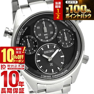 �y3/1����I���I�ōő�100���|�C���g�Ҍ���10%OFF�N�[�|���z �Z�C�R�[ �v���X�y�b�N�X PROSPEX SBER003 �����Y