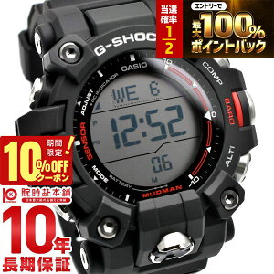 �y1������I���I�ōő�100���|�C���g�Ҍ���10%OFF�N�[�|���z �J�V�I G�V���b�N G-SHOCK MASTER OF G MUDMAN GW-9500-1JF �����Y