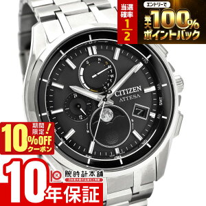 �y18���`10%OFF�N�[�|��&�|�C���g���I�Ҍ��I&19��20���`�G���g���[�Ń|�C���g+5�{�I�z �V�`�Y�� �A�e�b�T ATTESA �_�C���N�g�t���C�g ���[���t�F�C�Y BY1001-66E �����Y