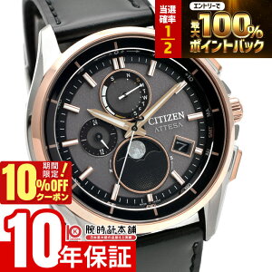 �y3/18����I���I�ōő�100���|�C���g�Ҍ���10%OFF�N�[�|���z �V�`�Y�� �A�e�b�T ATTESA �_�C���N�g�t���C�g ���[���t�F�C�Y BY1004-17X �����Y